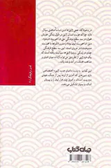 ادیان جدید ژاپن